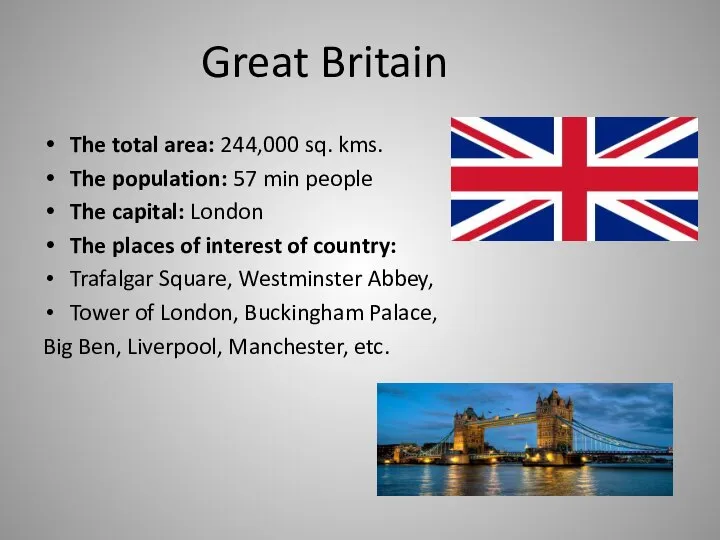 Great Britain The total area: 244,000 sq. kms. The population: 57