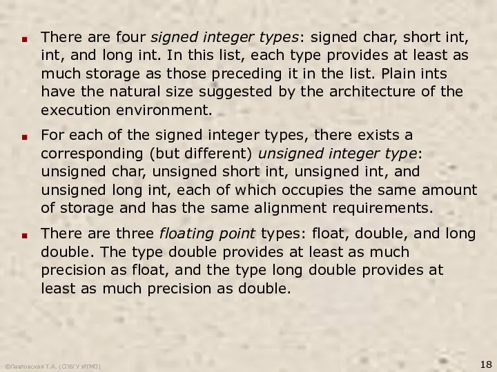 ©Павловская Т.А. (СПбГУ ИТМО) There are four signed integer types: signed