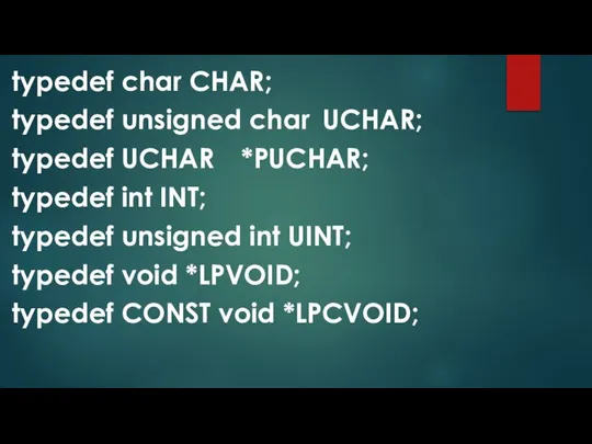 typedef char CHAR; typedef unsigned char UCHAR; typedef UCHAR *PUCHAR; typedef