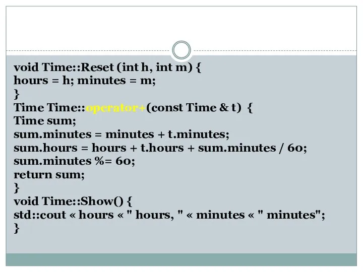 void Time::Reset (int h, int m) { hours = h; minutes