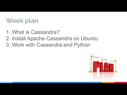 Week plan 1. What is Cassandra? 2. Install Apache Cassandra on