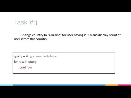 Task #3 Change country to "Ukraine" for user having id =