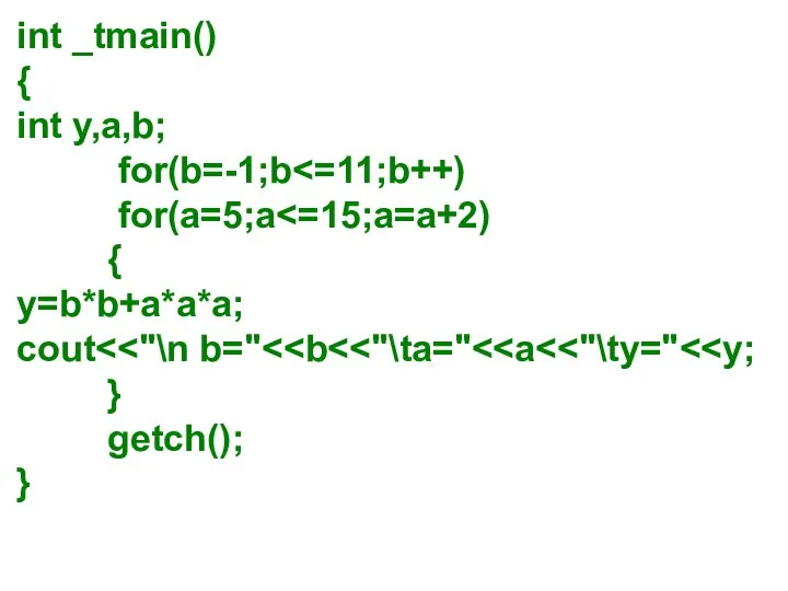 int _tmain() { int y,a,b; for(b=-1;b for(a=5;a { y=b*b+a*a*a; cout } getch(); }