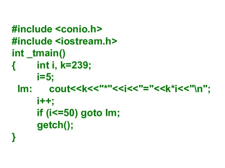 #include #include int _tmain() { int i, k=239; i=5; lm: cout i++; if (i getch(); }