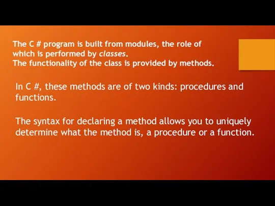 The C # program is built from modules, the role of