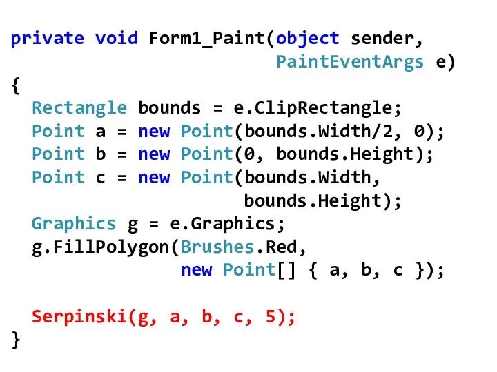 private void Form1_Paint(object sender, PaintEventArgs e) { Rectangle bounds = e.ClipRectangle;