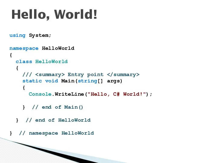 Hello, World! using System; namespace HelloWorld { class HelloWorld { ///