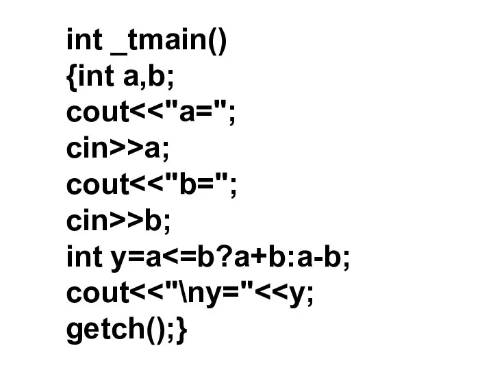 int _tmain() {int a,b; cout cin>>a; cout cin>>b; int y=a cout getch();}