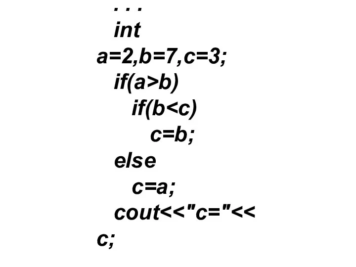 . . . int a=2,b=7,c=3; if(a>b) if(b c=b; else c=a; cout . . .