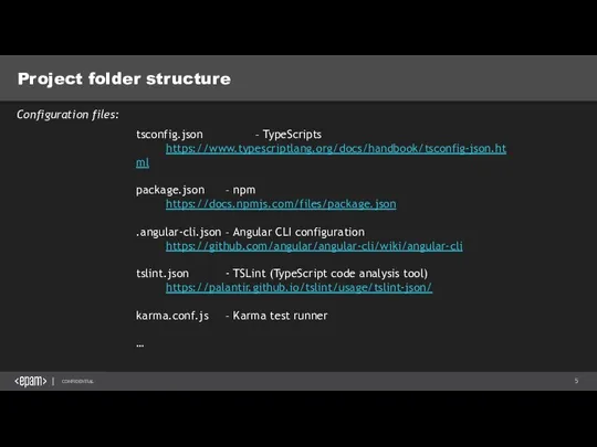 Project folder structure tsconfig.json – TypeScripts https://www.typescriptlang.org/docs/handbook/tsconfig-json.html package.json – npm https://docs.npmjs.com/files/package.json