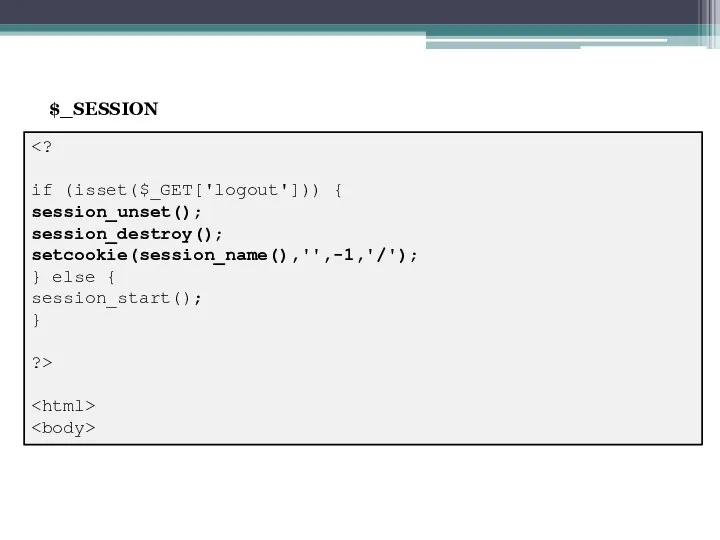 if (isset($_GET['logout'])) { session_unset(); session_destroy(); setcookie(session_name(),'',-1,'/'); } else { session_start(); } ?> $_SESSION