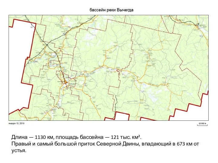 Длина — 1130 км, площадь бассейна — 121 тыс. км². Правый