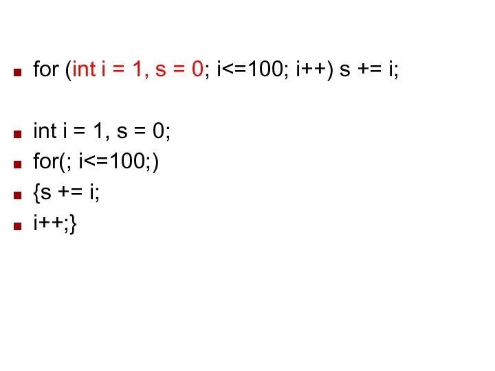 for (int i = 1, s = 0; i int i