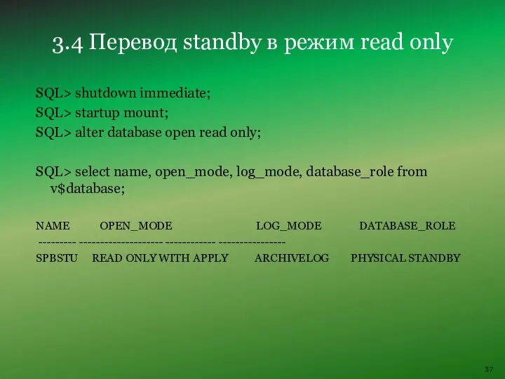 SQL> shutdown immediate; SQL> startup mount; SQL> alter database open read