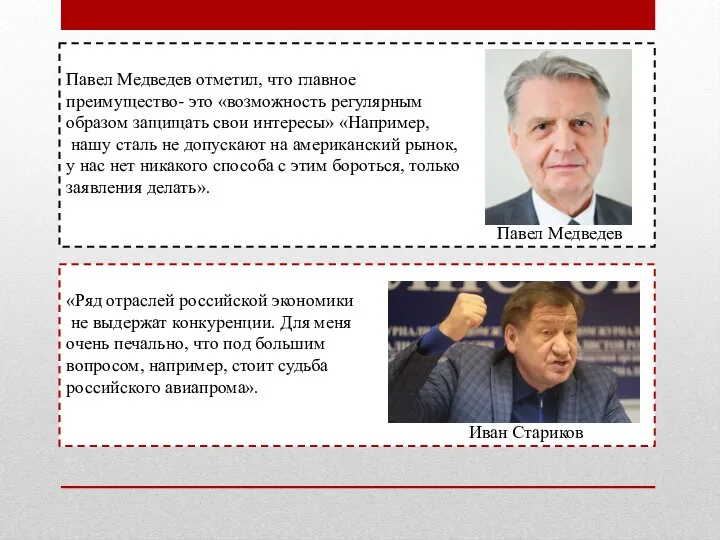 Павел Медведев отметил, что главное преимущество- это «возможность регулярным образом защищать