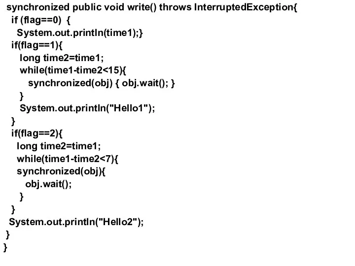 synchronized public void write() throws InterruptedException{ if (flag==0) { System.out.println(time1);} if(flag==1){