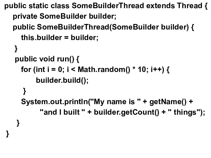 public static class SomeBuilderThread extends Thread { private SomeBuilder builder; public