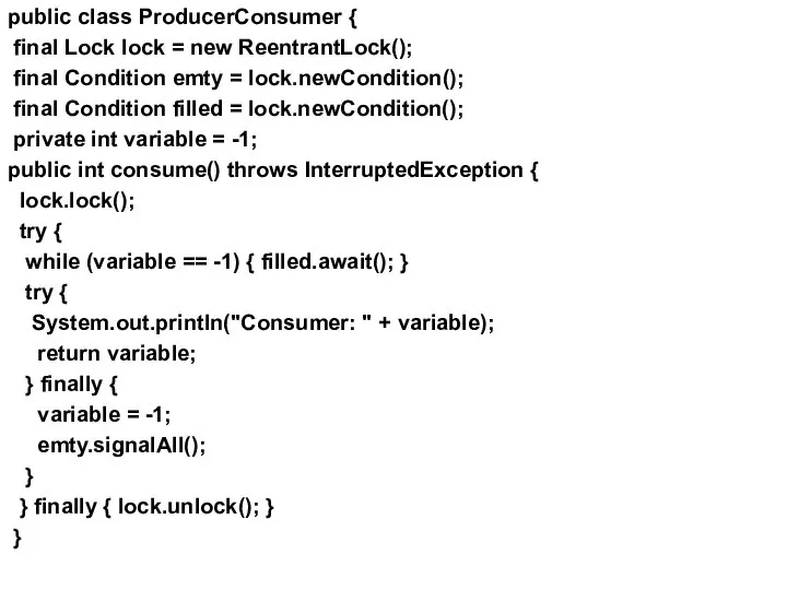 public class ProducerConsumer { final Lock lock = new ReentrantLock(); final