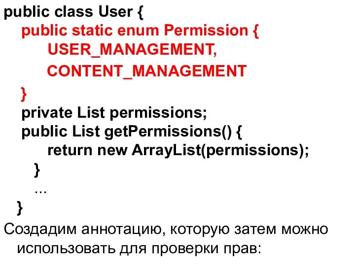 public class User { public static enum Permission { USER_MANAGEMENT, CONTENT_MANAGEMENT