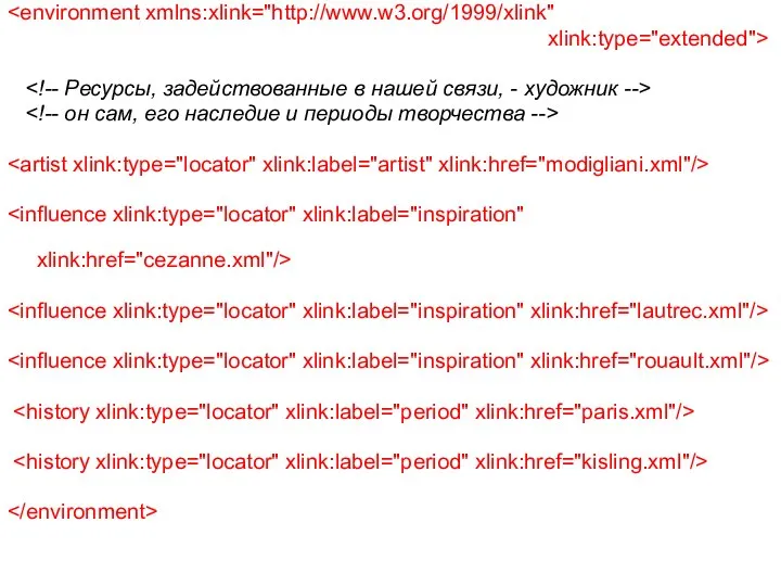 xlink:type="extended"> xlink:href="cezanne.xml"/>