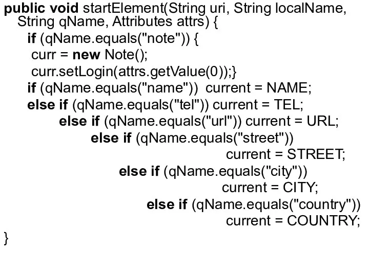 public void startElement(String uri, String localName, String qName, Attributes attrs) {