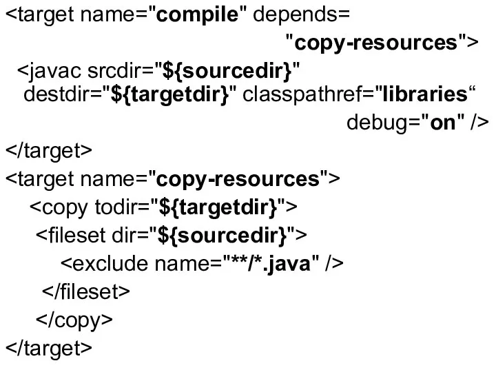 "copy-resources"> debug="on" />