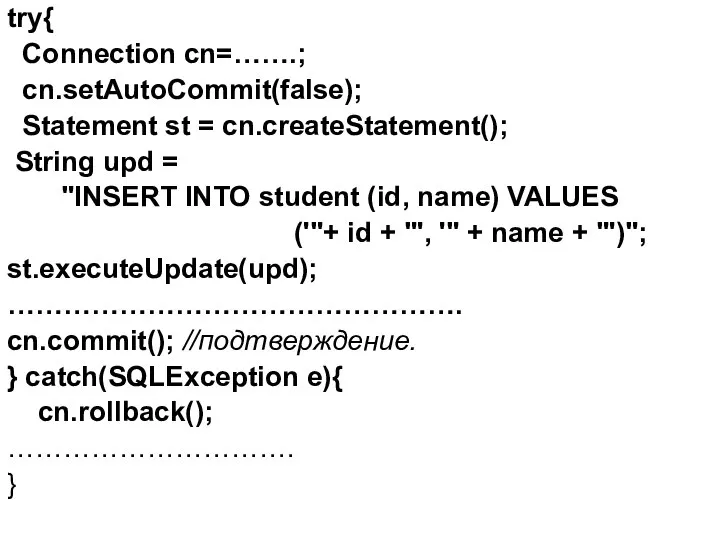 try{ Connection cn=…….; cn.setAutoCommit(false); Statement st = cn.createStatement(); String upd =