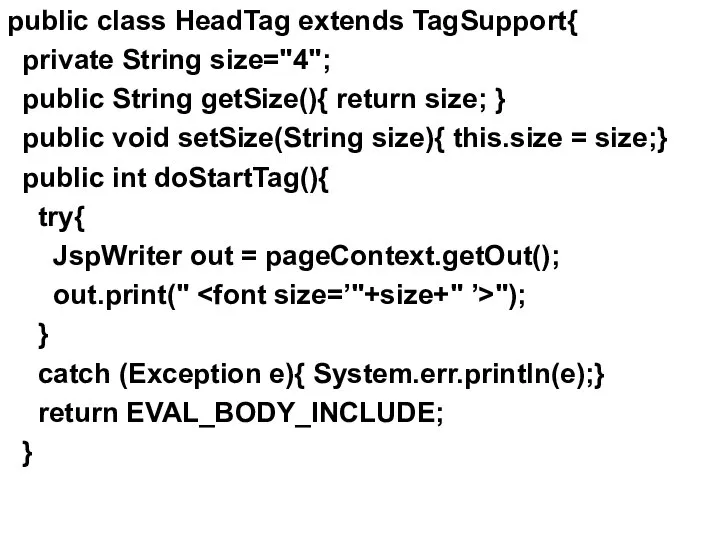 public class HeadTag extends TagSupport{ private String size="4"; public String getSize(){