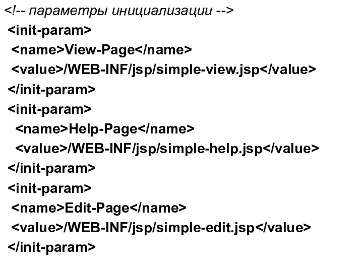 View-Page /WEB-INF/jsp/simple-view.jsp Help-Page /WEB-INF/jsp/simple-help.jsp Edit-Page /WEB-INF/jsp/simple-edit.jsp