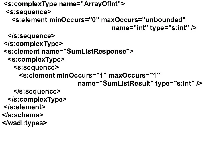 name="int" type="s:int" /> name="SumListResult" type="s:int" />