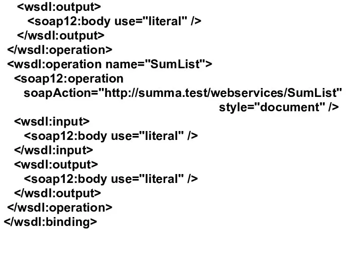 soapAction="http://summa.test/webservices/SumList" style="document" />