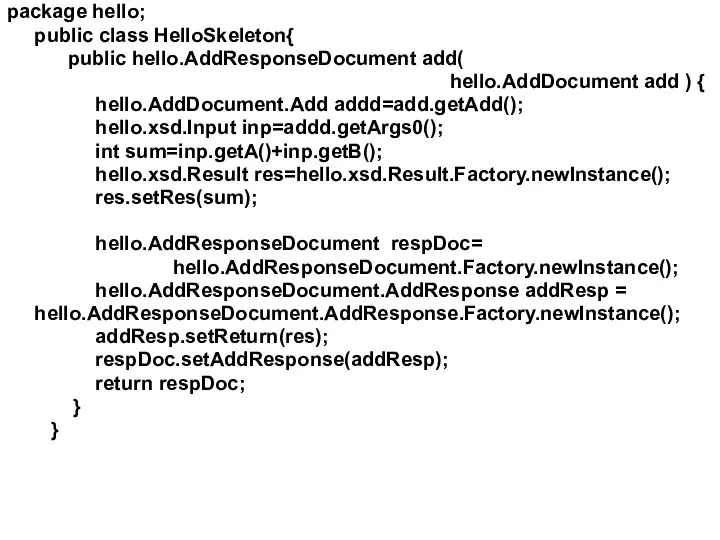 package hello; public class HelloSkeleton{ public hello.AddResponseDocument add( hello.AddDocument add )