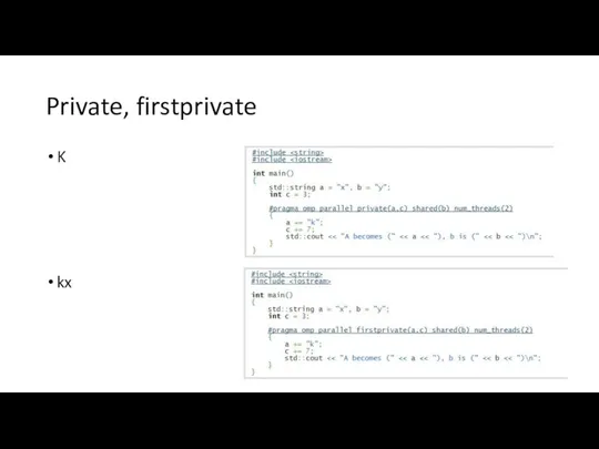 Private, firstprivate K kx