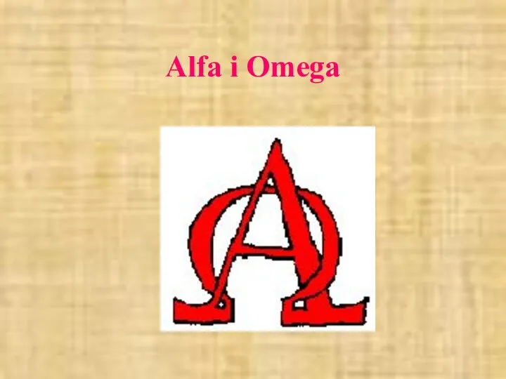 Alfa i Omega