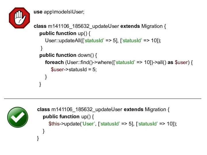 use app\models\User; class m141106_185632_updateUser extends Migration { public function up() {