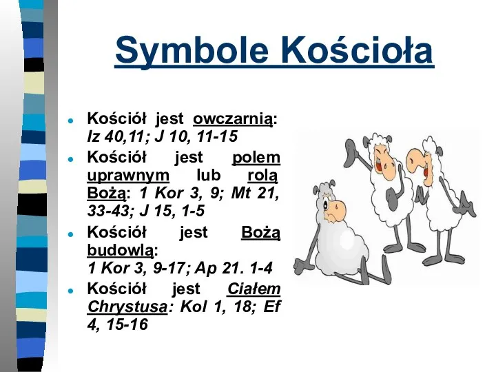 Symbole Kościoła Kościół jest owczarnią: Iz 40,11; J 10, 11-15 Kościół