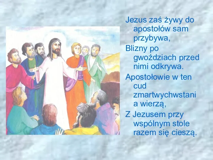 Jezus zaś żywy do apostołów sam przybywa, Blizny po gwoździach przed