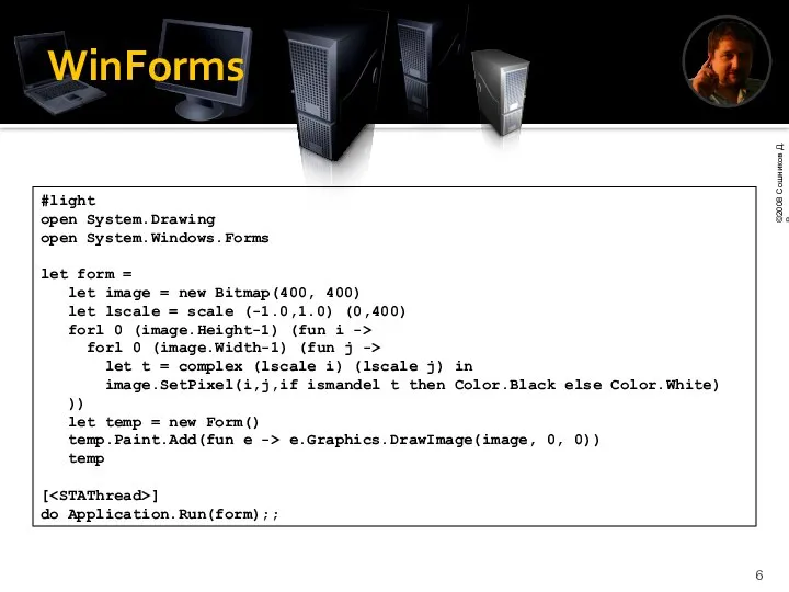 WinForms #light open System.Drawing open System.Windows.Forms let form = let image