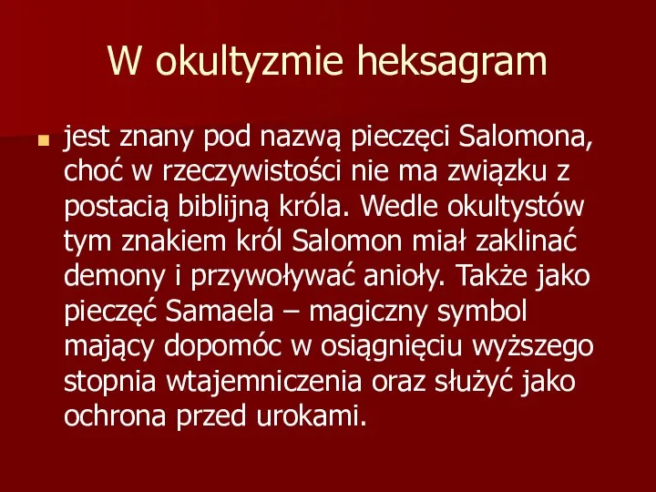 W okultyzmie heksagram jest znany pod nazwą pieczęci Salomona, choć w