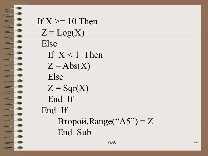 If X >= 10 Then Z = Log(X) Else If X