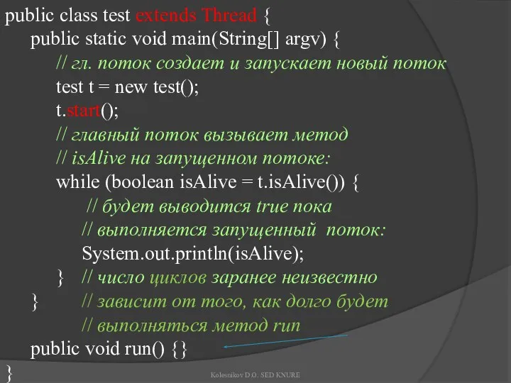 public class test extends Thread { public static void main(String[] argv)