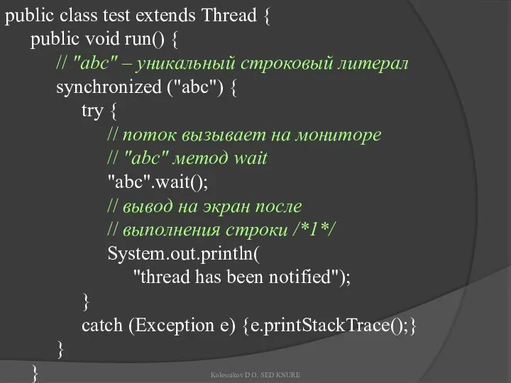 public class test extends Thread { public void run() { //