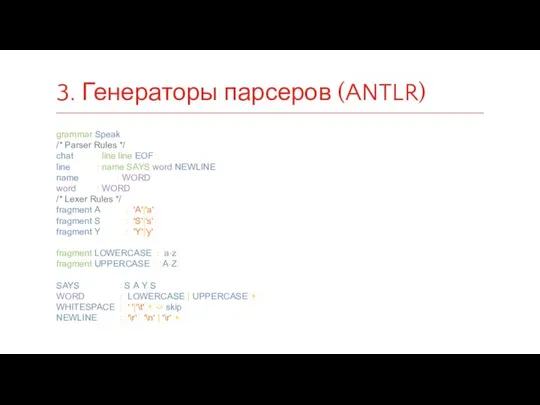 grammar Speak; /* Parser Rules */ chat : line line EOF