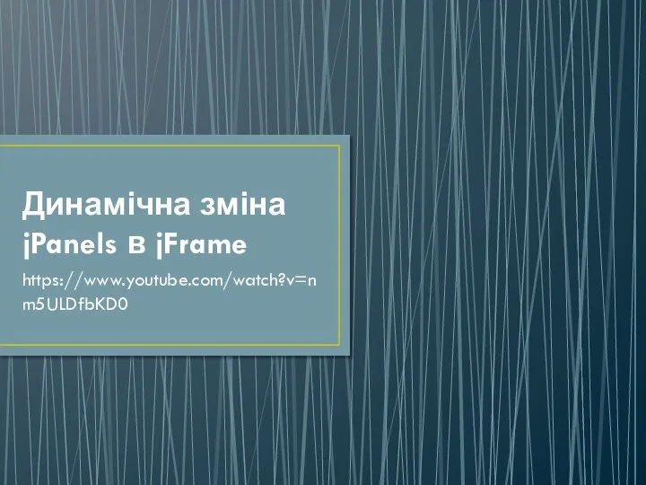 Динамічна зміна jPanels в jFrame https://www.youtube.com/watch?v=nm5ULDfbKD0