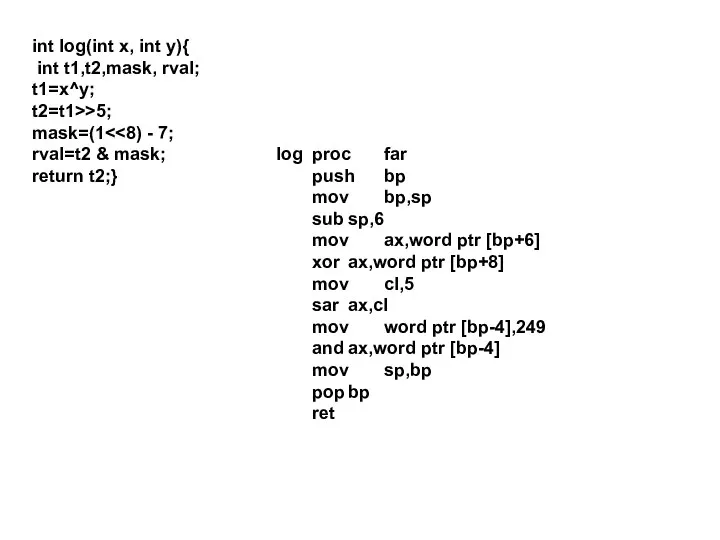 int log(int x, int y){ int t1,t2,mask, rval; t1=x^y; t2=t1>>5; mask=(1