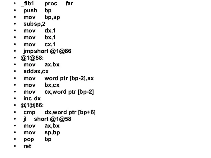 _fib1 proc far push bp mov bp,sp sub sp,2 mov dx,1