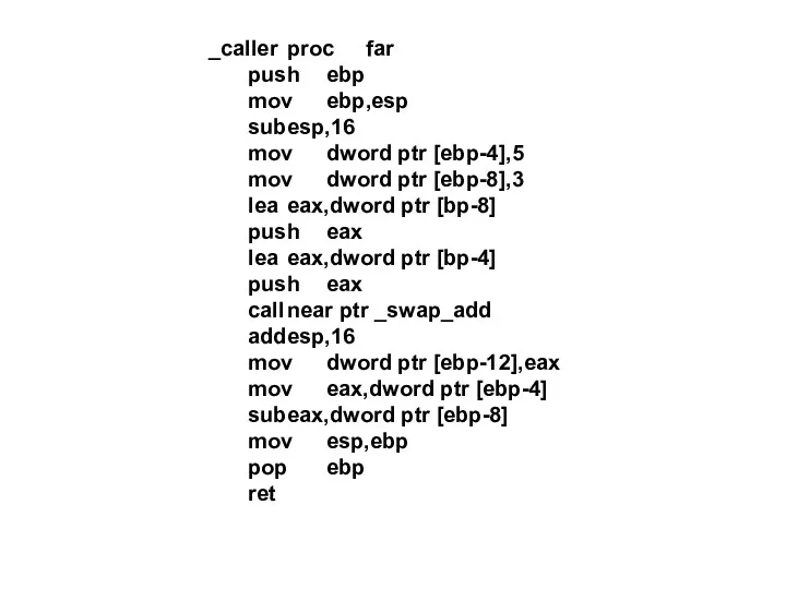 _caller proc far push ebp mov ebp,esp sub esp,16 mov dword