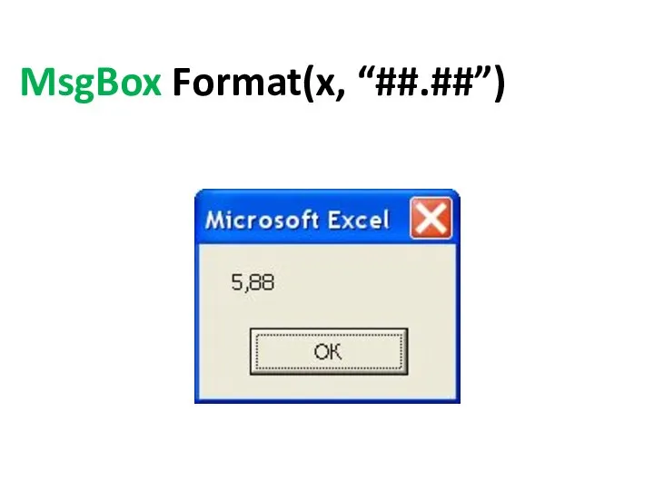 MsgBox Format(x, “##.##”)