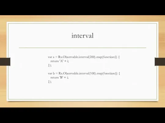 interval var a = Rx.Observable.interval(200).map(function(i) { return 'A' + i; });