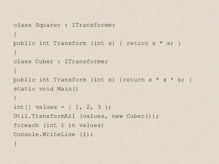 class Squarer : ITransformer { public int Transform (int x) {